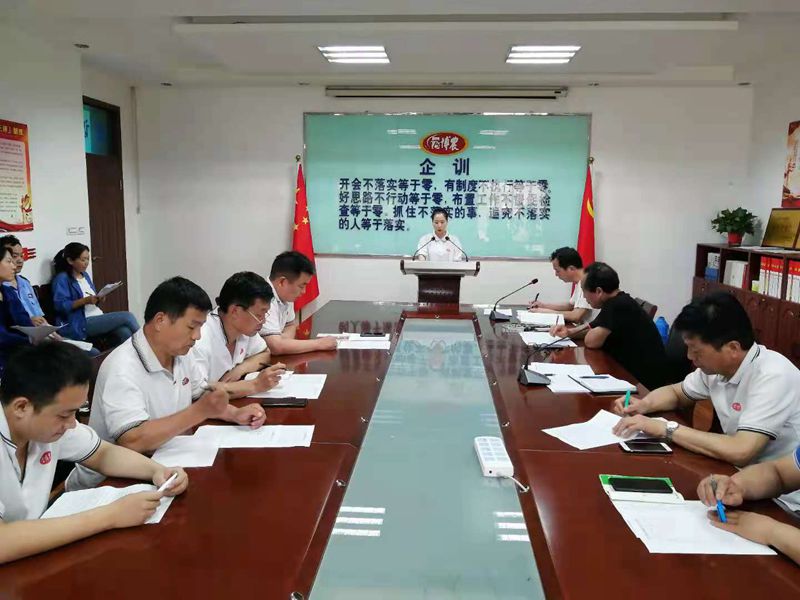 博農(nóng)乳業(yè)黨支部舉行“學(xué)百年黨史、開(kāi)博農(nóng)新局”征文朗誦、演講比賽活動(dòng)